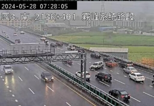 快訊/上班注意！國3霧峰系統「3車追撞」又下雨 占用2車道