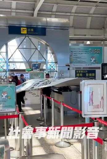 影/砰！高雄小港機場大廳迎賓看板掉下來 出境旅客驚嚇