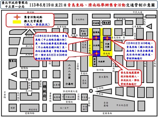 影/621立院外青鳥、藍鷹拼場 500警力維安架柵欄區隔