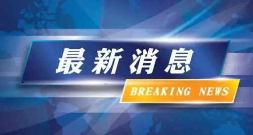 快訊/苗栗騎士停路邊「無辜慘死」 轎車狠撞還肇逃