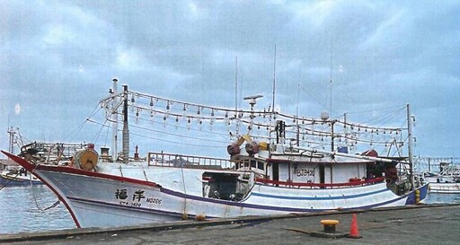 基隆漁船在公海遭日登檢！船長、輪機長被帶走調查