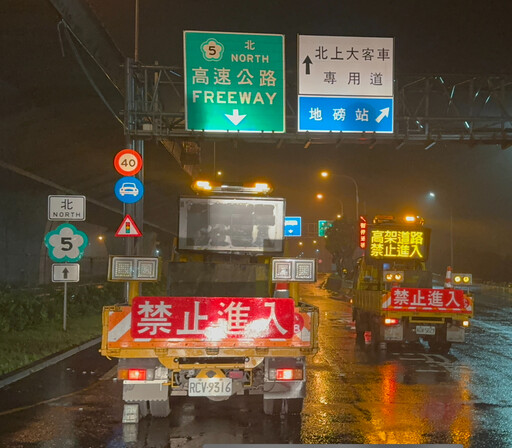快訊/凱米颱風太兇！國道5號「全線封閉」現場直擊