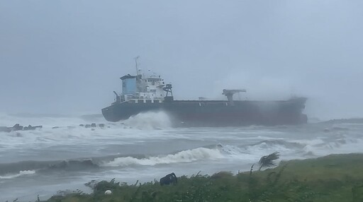影/颱風天遇險！6貨輪南台灣海域擱淺1沉沒 9船員失蹤找回3人