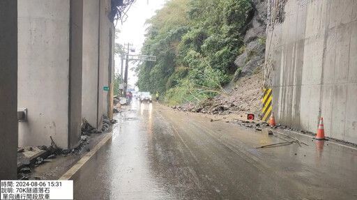 快訊/午後雷雨猛炸！阿里山台18線明隧道再度坍方 路又斷