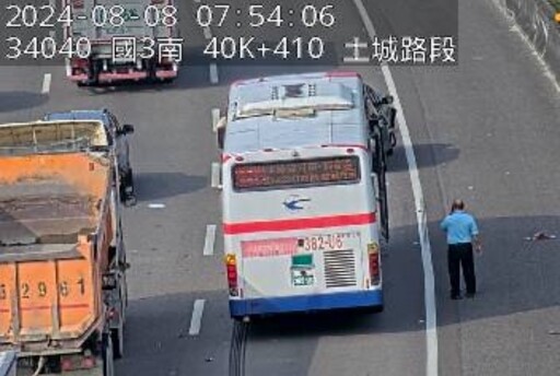 快訊/國道3號南下40K土城段「公車、2轎車追撞」 上班請注意