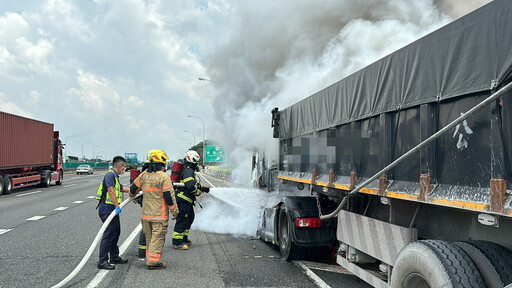 快訊/國1民雄戰備跑道「砂石車燃燒」！濃煙狂竄車頭燒爛