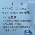 彰化鬼月送肉粽！今晚送煞科儀「路線曝光」 鬼王道長撂重話：自求多福