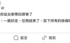 捨身護團員…領隊洪偉彥遭虎頭蜂螫「奪命30處傷口」 親哥悲慟：一路好走