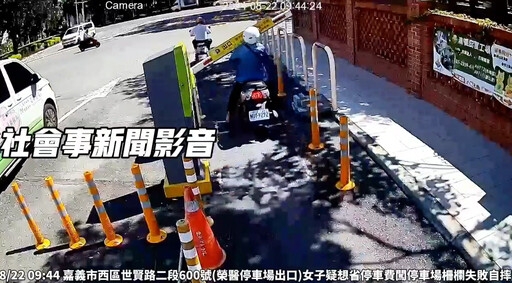 影/疑想省停車費出事了！嘉義婦「遭柵欄擊落」 剛就醫完又被送回急診室