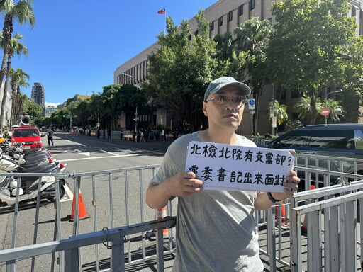 快訊/柯文哲羈押庭北院現場！眼鏡男嗆北院「有民進黨的黨委書記在裡頭」被請離