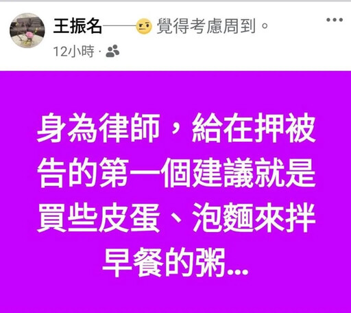 名律師給柯文哲飲食建議！看守所早餐配「這兩樣」最對味