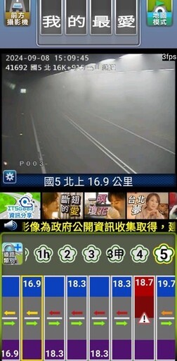 快訊/雪隧大火球曝光！火燒車2人跳車 國5北向17.8k「黑爆」雙向封閉