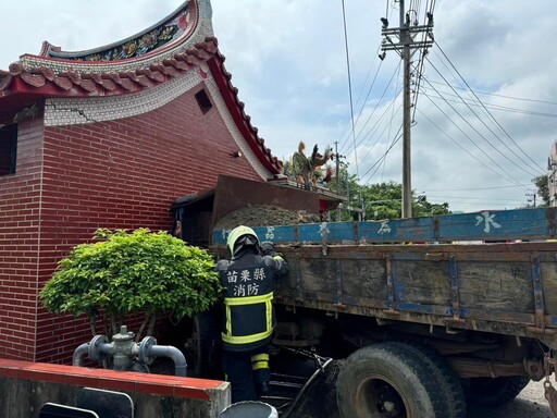 神蹟！苗栗7旬翁開「砂石貨車」煞不住直衝土地公廟 鐵欄杆「及時接殺」