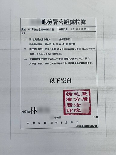 影/「鷹眼」保住812萬！大安警路過公園發現「這3人怪怪的」 一查逮2車手