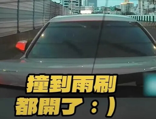 三寶切完車道「突開推進器」猛撞前車2次害追撞 網怒：蓄意的吧