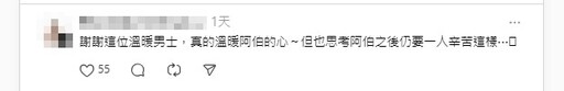 老翁烈日下「雙手爬行過馬路」！高雄暖男一把抱起 畫面曝光感動萬人