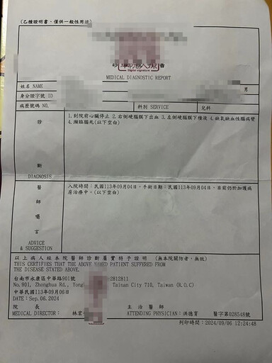 拖延送醫！台南4月嬰卡痰腦死 冷血保母竟推託「3G手機無法撥119」