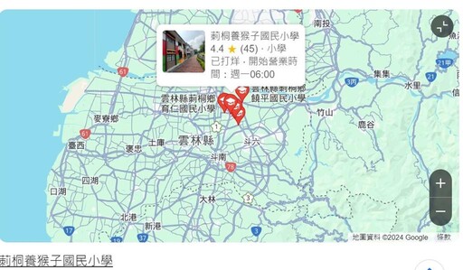 Google地圖校名遭惡搞！北港國中被改成「監獄」怒報案