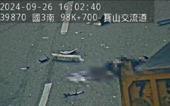 快訊/國3寶山交流道砂石車追撞故障車 22歲男遭拋飛「當場死亡」