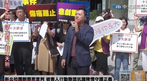 快訊/「割喉案」乾哥乾妹輕判！法官幫減刑理由：已漸能覺察反省過錯