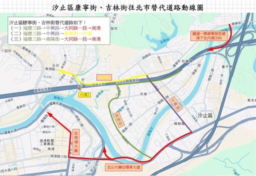 快訊/怕上班再塞爆！汐止吉林街水門5點開啟 替代道路看這裡