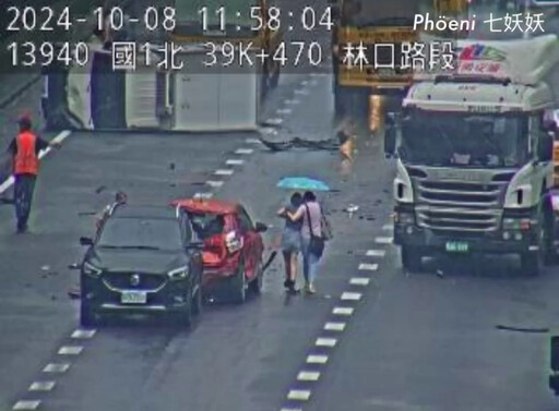 快訊/雨天路滑沒安全距離！國1林口段「大小車9追撞」2婦送醫