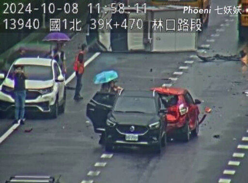 快訊/雨天路滑沒安全距離！國1林口段「大小車9追撞」2婦送醫