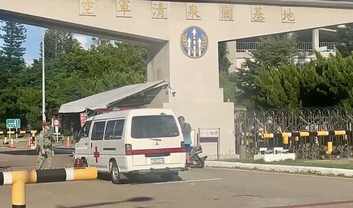 快訊/清泉崗空軍基地打靶重大意外 士兵臉部遭步槍貫穿送醫不治