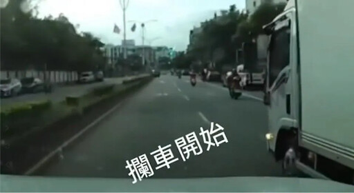 中壢小貨車無腦逼車！急煞擋車、蛇行阻路 遭警逮個正著