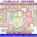 國慶大會、酒會總統府周邊管制 今、明2天交管資訊一次看