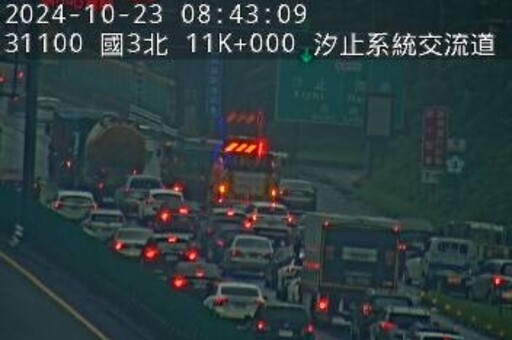 汐止國道也塞爆！國3南向11.2k大雨中多車追撞「時速剩30」