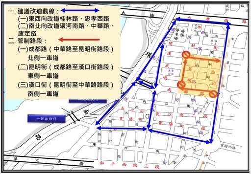 「跨跨樂樂向前行」集會遊行周五登場 西門町沿線交管資訊看這裡