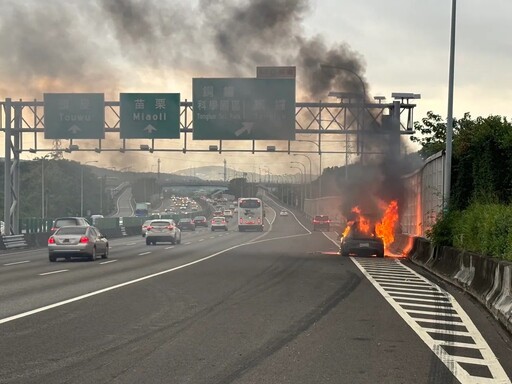 3百萬消失悲慘照流出！國1銅鑼段火燒車 52歲男開保時捷718整輛燒光