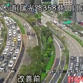 北市內科交通尖峰壅塞改善 警：行車時間縮短民眾有感