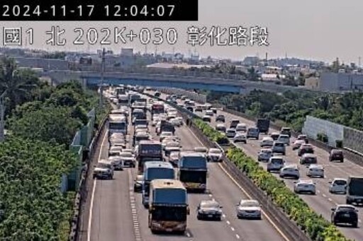 直擊！國1北向埔鹽系統「大小車追撞」內外車道都有變形車體