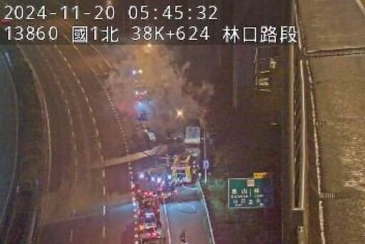 影/國道火燒遊覽車直擊！國1北上林口段「整輛燒起來」傷亡不明