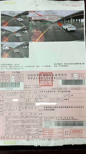 超路隊長注意！駕駛國1南向「未保持車距」超車 慘吃3千元罰單