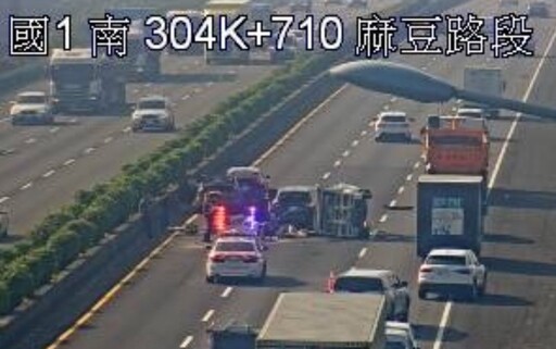 撞爛現場流出！國1南向304.9k麻豆段「4車追撞」傷亡不明