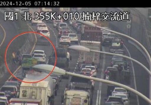 塞爆！國1北向354.5k楠梓段「3車追撞」 上班請注意