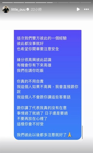 聯結車「無煞車」撞1100萬大G！千萬直播主「1暖舉」獲讚賞