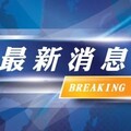 北市墜樓！台達電總部25歲男頭部重創 送醫搶救不治