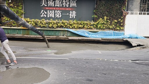 高雄又出現天坑！美術館知名建案前坍塌 緊急灌漿回填