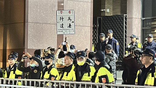 影/北檢外最新！上百小草聚集大喊「放人」 警第一次舉牌警告