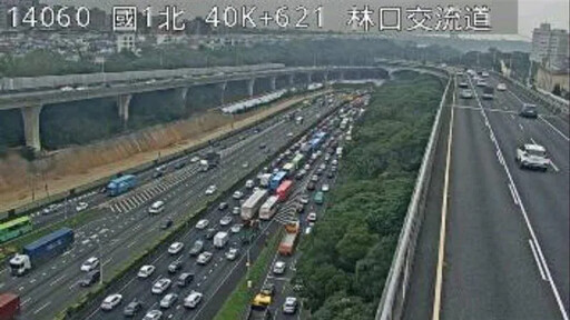 大貨車又闖禍！國1林口段6車撞一團 回堵5公里