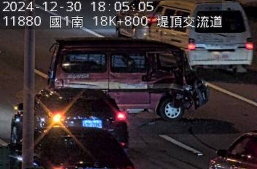 下班小心！國1北向內湖段「小貨車被撞到打橫」佔2道