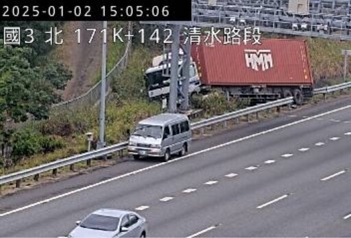 影/國3清水段大小車追撞 貨櫃車驚險掛邊坡