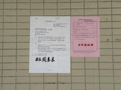 安泰醫院惡火奪9命！全院近一半違建 屏縣府：1/14強制拆除