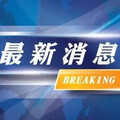 三重建案工地挖地基 隔壁民宅「傾斜龜裂」