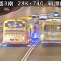 國道車禍！國3碧潭隧道遊覽車、校車追撞 1人受傷送醫