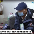 二女兒夢到黃麟凱遭槍決！王爸爸致電律師：謝謝多年來無償幫忙